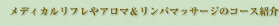 fBJtA}p}bT[W̃R[XЉ